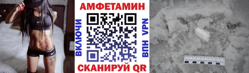 Amphetamine 97%  Черняховск 