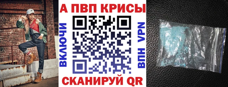 mega tor  Черняховск  Alfa_PVP СК 