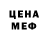 Бутират GHB Yana Chistyakova