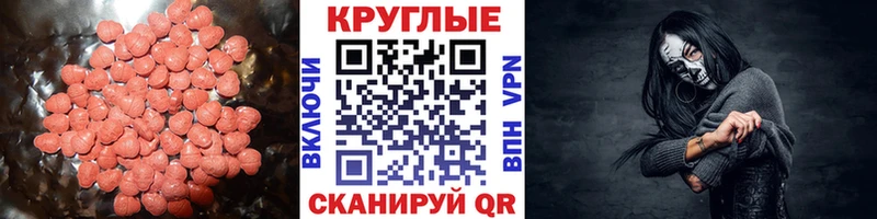 OMG как зайти  Черняховск  ЭКСТАЗИ XTC 