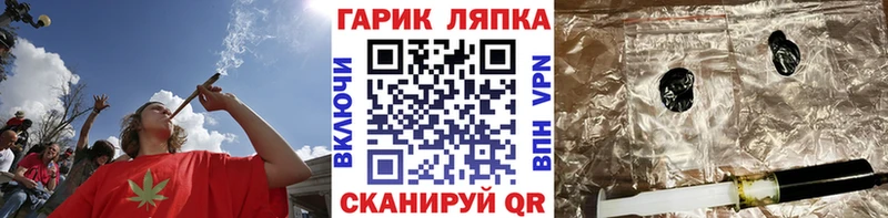 как найти   Черняховск  ГАШ 40% ТГК 