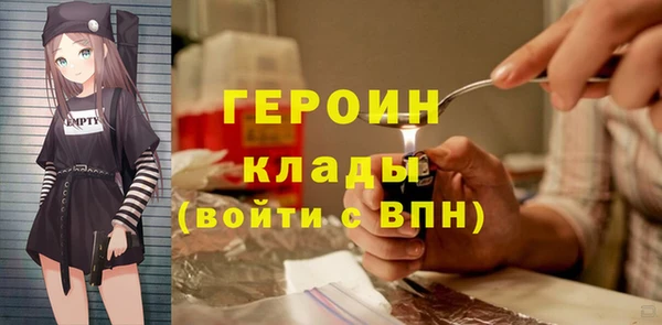 мяу мяу кристалл Верея