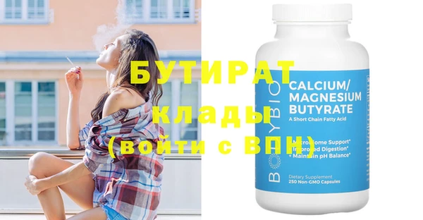 каннабис Верхний Тагил