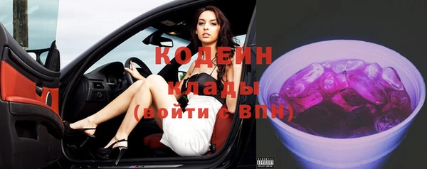 каннабис Верхний Тагил