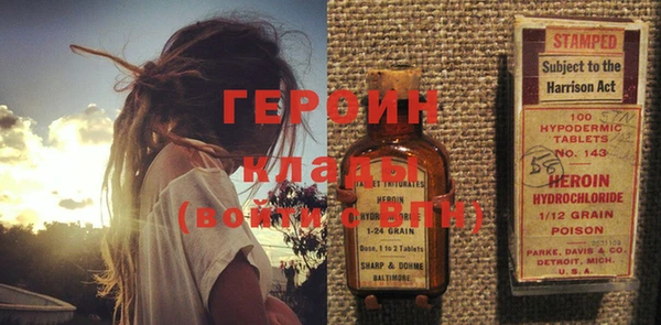 мяу мяу кристалл Верея