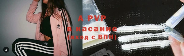 каннабис Верхний Тагил