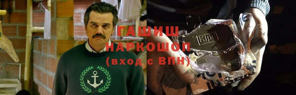стаф Верхнеуральск