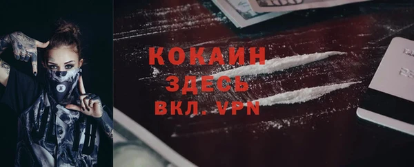 мяу мяу кристалл Верея