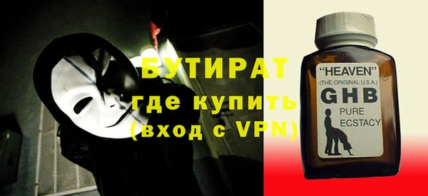 мяу мяу кристалл Верея