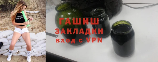 мяу мяу кристалл Верея