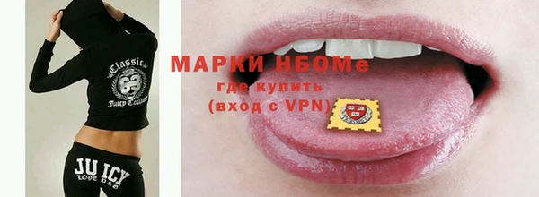 стаф Верхнеуральск