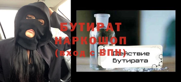 стаф Верхнеуральск
