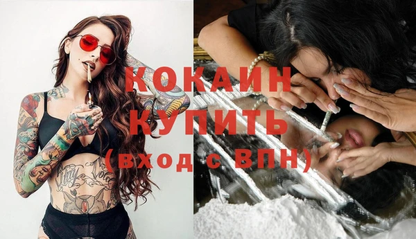мяу мяу кристалл Верея
