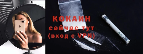 каннабис Верхний Тагил