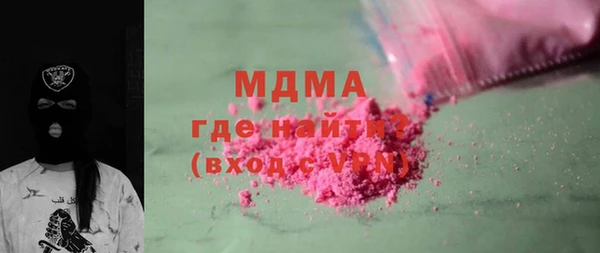 стаф Верхнеуральск