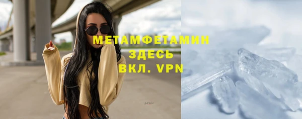 стаф Верхнеуральск