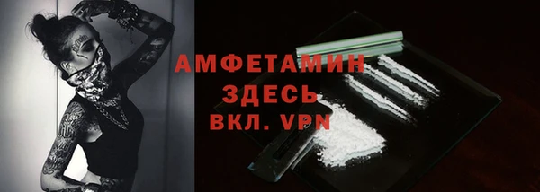 мяу мяу кристалл Верея