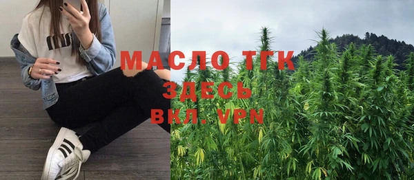 мяу мяу кристалл Верея