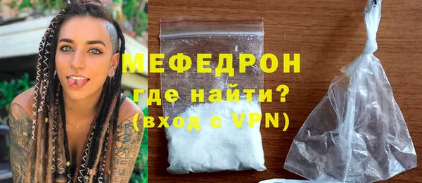 мяу мяу кристалл Верея
