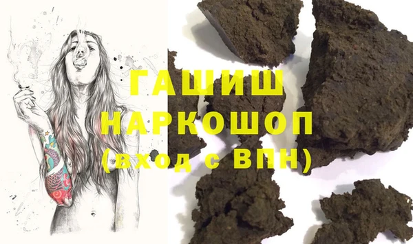 стаф Верхнеуральск