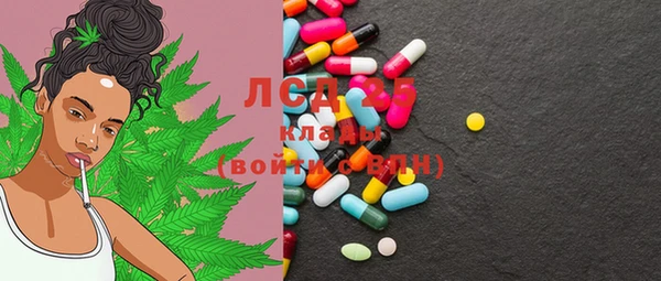 мяу мяу кристалл Верея