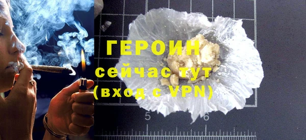 стаф Верхнеуральск