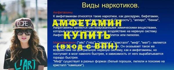 стаф Верхнеуральск