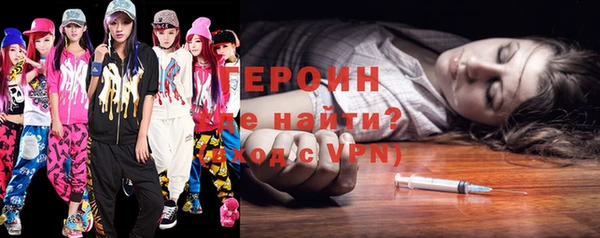 стаф Верхнеуральск