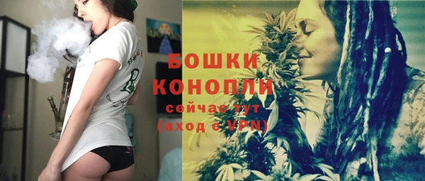 стаф Верхнеуральск
