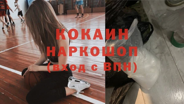 стаф Верхнеуральск