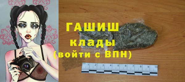мяу мяу кристалл Верея