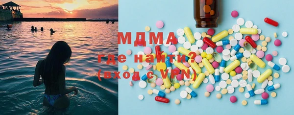 мяу мяу кристалл Верея