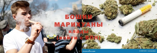 стаф Верхнеуральск