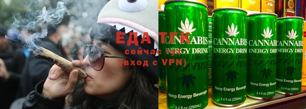мяу мяу кристалл Верея