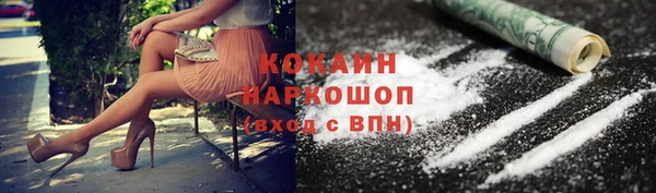 мяу мяу кристалл Верея