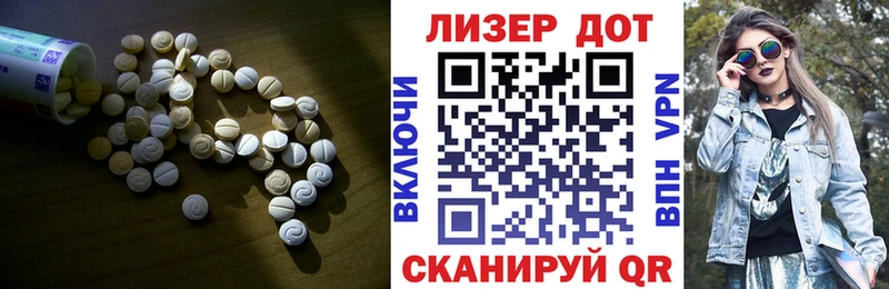 как найти наркотики  Черняховск  ЛСД экстази ecstasy 