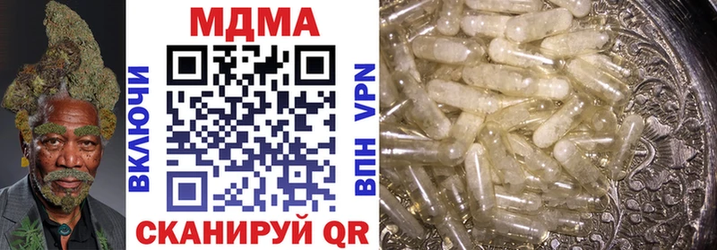 MDMA Molly Черняховск
