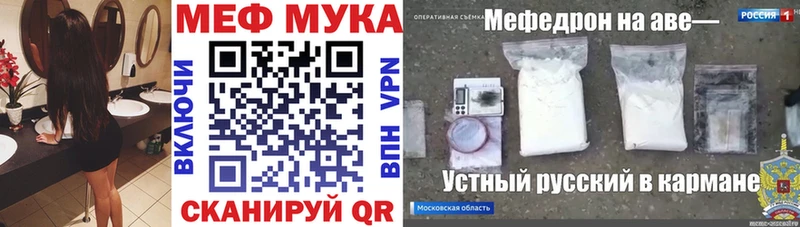 где продают   Черняховск  Мефедрон мяу мяу 