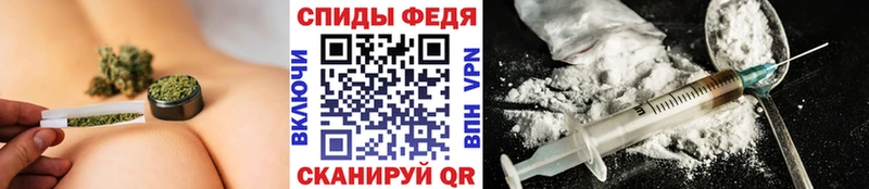 МЕТАМФЕТАМИН винт  закладки  Черняховск 