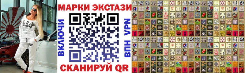 omg ТОР  цена наркотик  Черняховск  Марки N-bome 1,5мг 